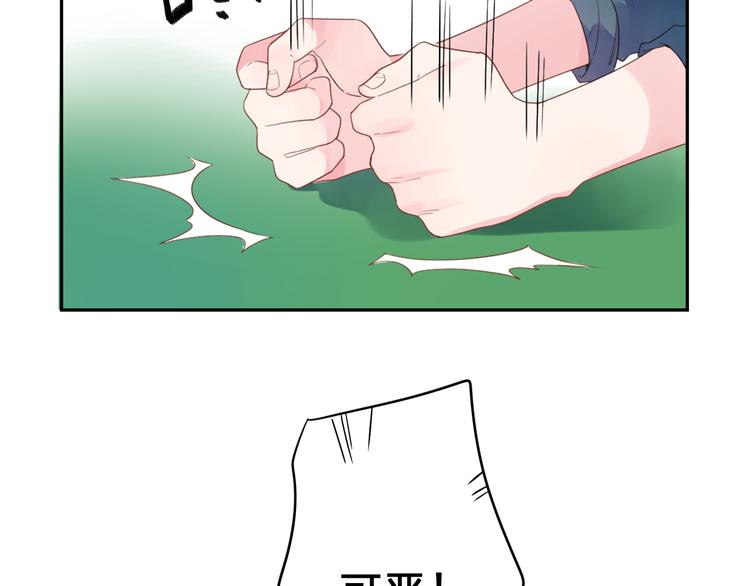 第48话 比赛日的菜鸡互啄72