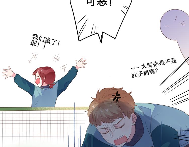 第48话 比赛日的菜鸡互啄73