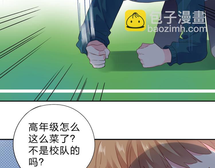 第48话 比赛日的菜鸡互啄74