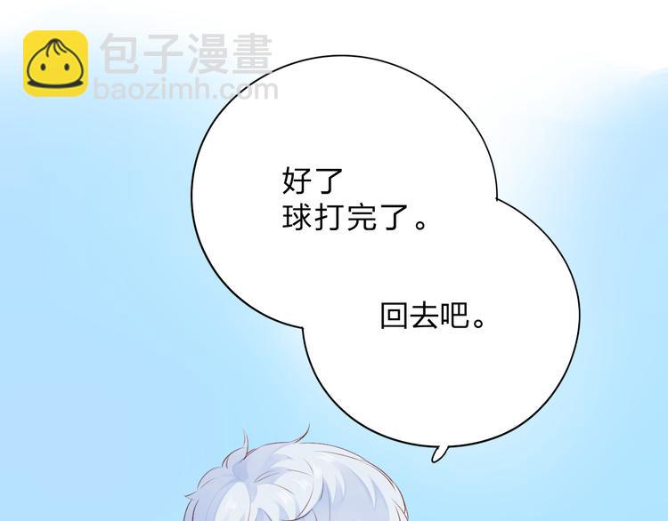 第48话 比赛日的菜鸡互啄86