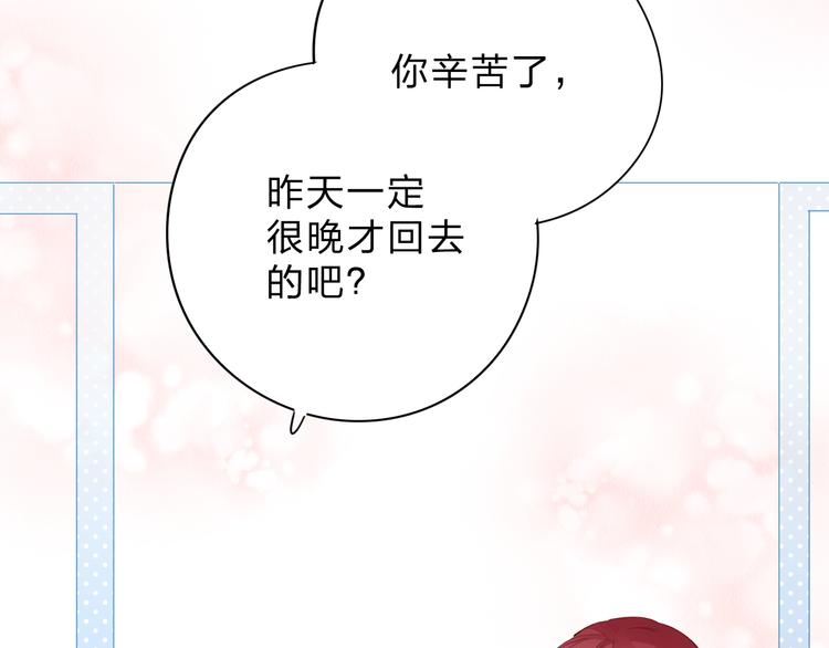 第48话 比赛日的菜鸡互啄99