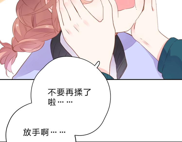 第49话 温暖的宝藏106