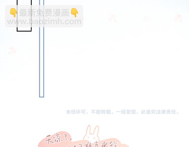 第49话 温暖的宝藏109