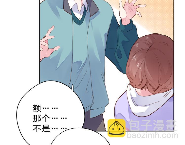第49话 温暖的宝藏11