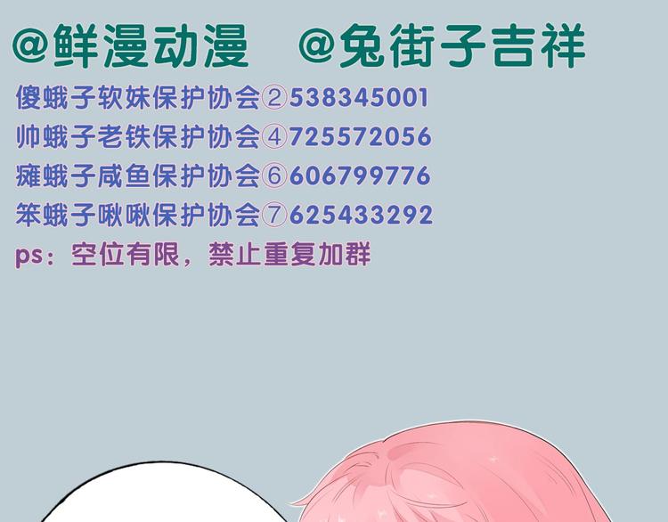 第49话 温暖的宝藏113