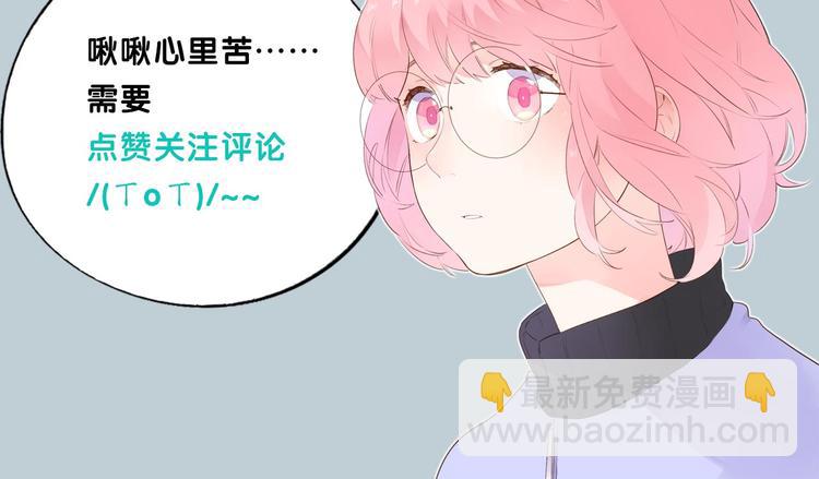第49话 温暖的宝藏114