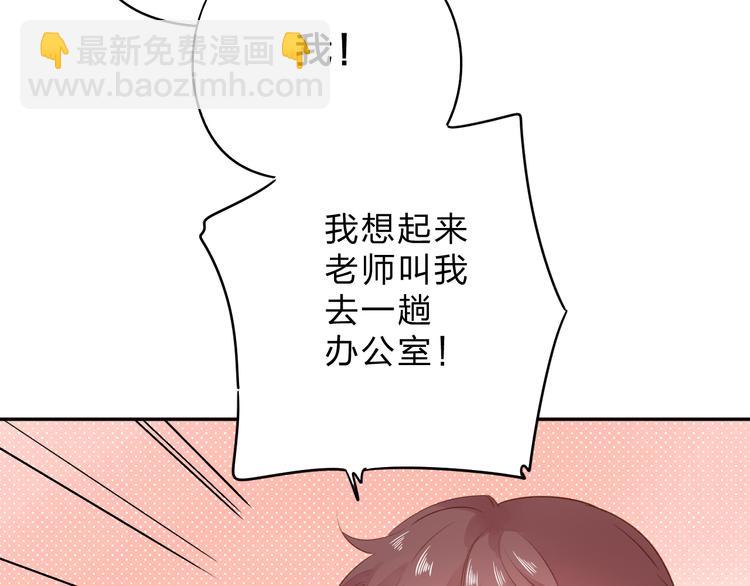 第49话 温暖的宝藏12