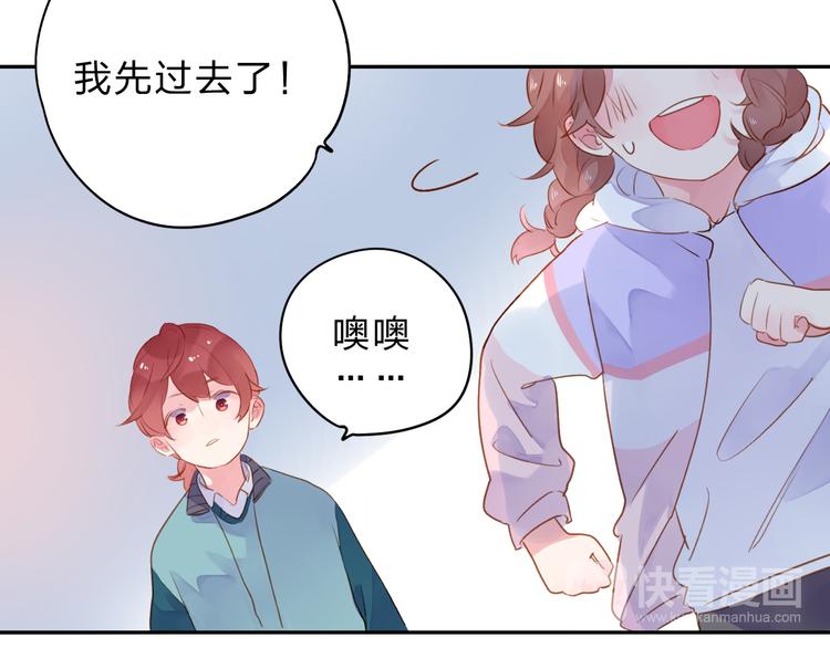 第49话 温暖的宝藏14
