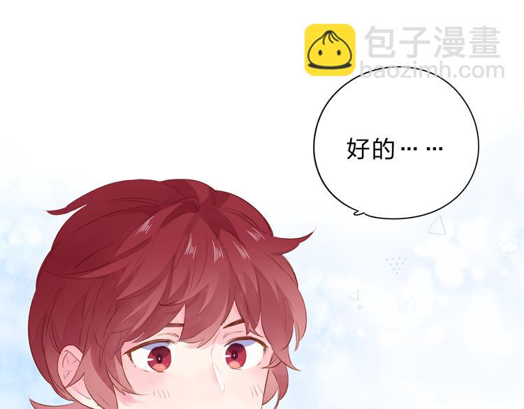 第49话 温暖的宝藏16