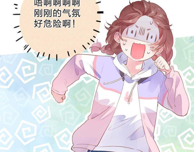 第49话 温暖的宝藏19