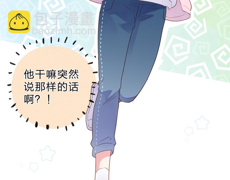 第49话 温暖的宝藏20