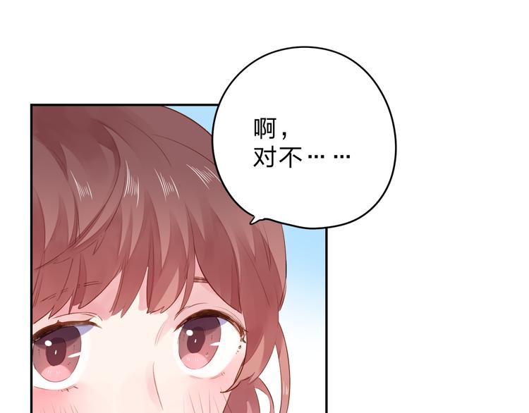 第49话 温暖的宝藏24