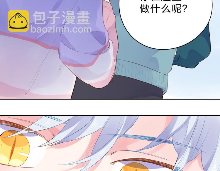 第49话 温暖的宝藏28