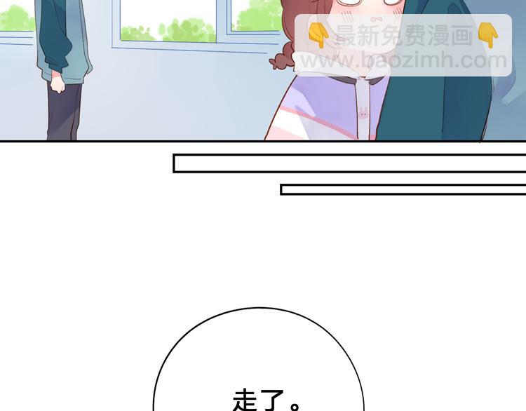 第49话 温暖的宝藏32