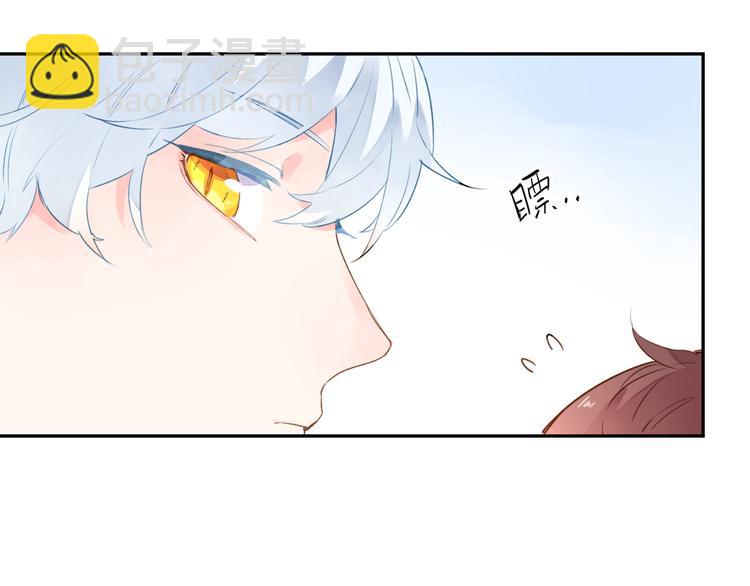 第49话 温暖的宝藏36