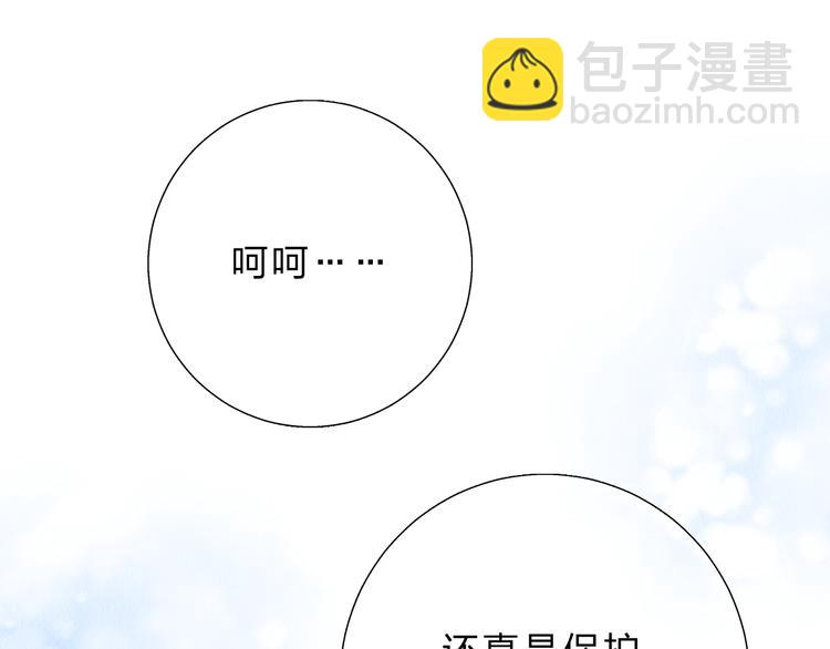 第49话 温暖的宝藏39