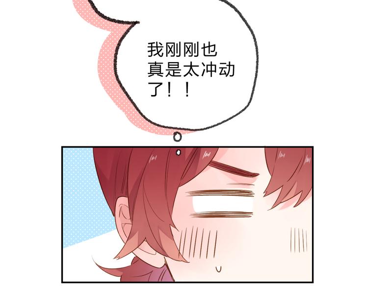 第49话 温暖的宝藏43