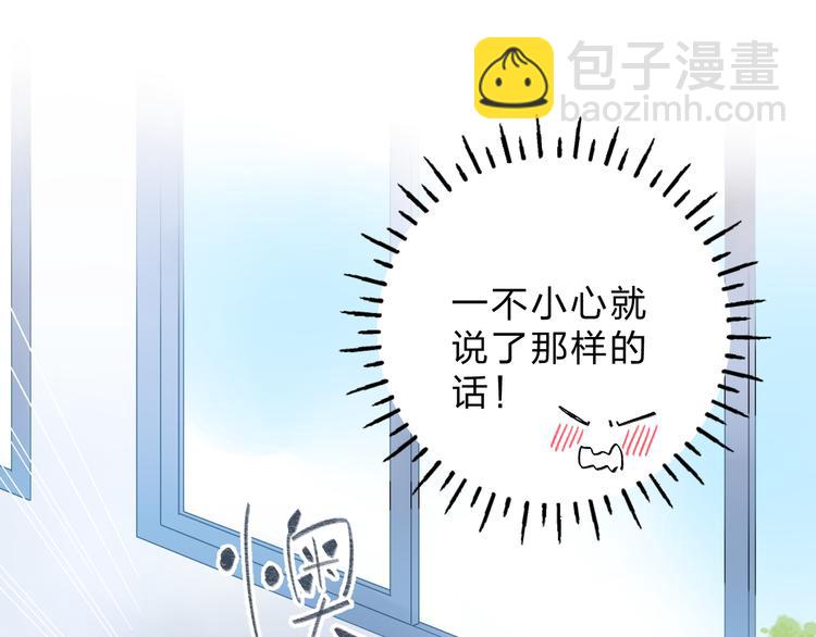 第49话 温暖的宝藏44