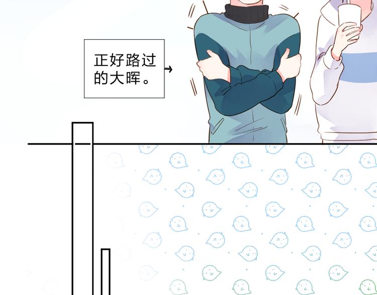 第49话 温暖的宝藏49