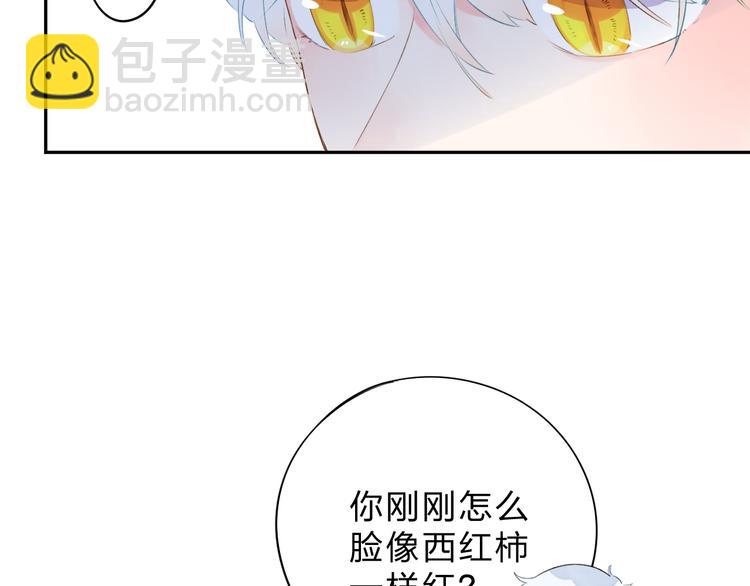 第49话 温暖的宝藏59