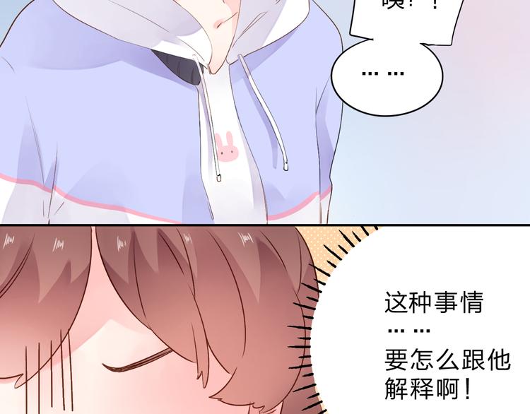 第49话 温暖的宝藏61
