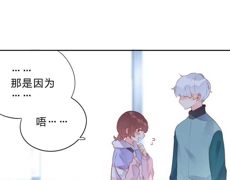 第49话 温暖的宝藏63