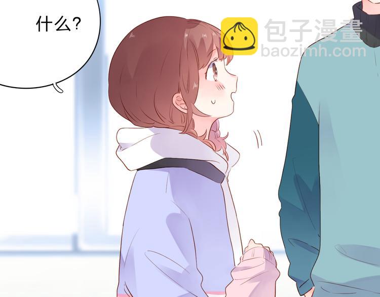 第49话 温暖的宝藏66