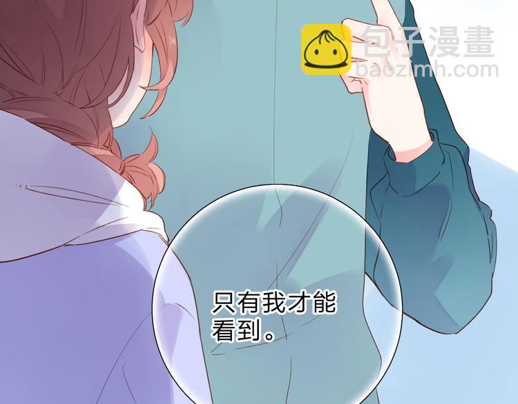 第49话 温暖的宝藏69