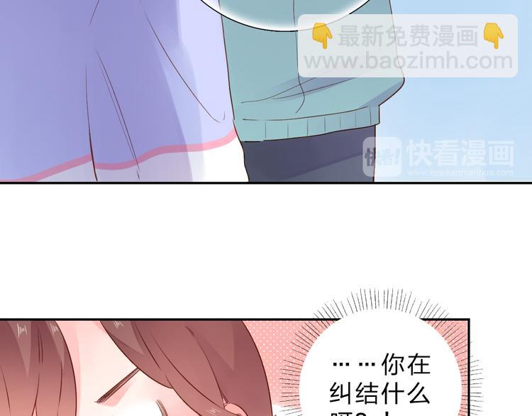 第49话 温暖的宝藏70