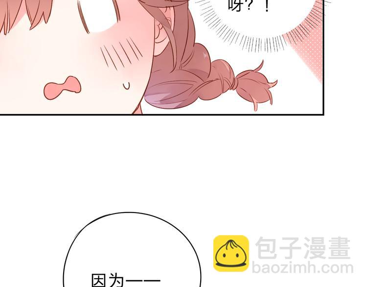 第49话 温暖的宝藏71