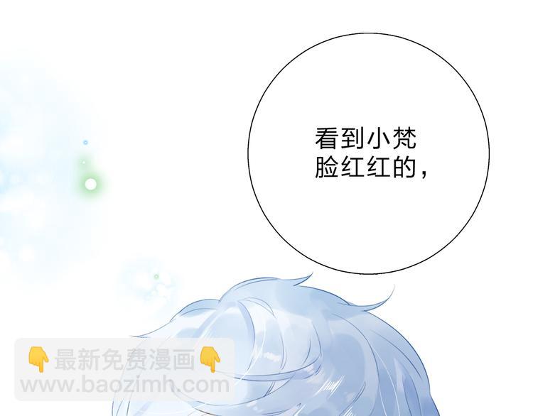 第49话 温暖的宝藏73