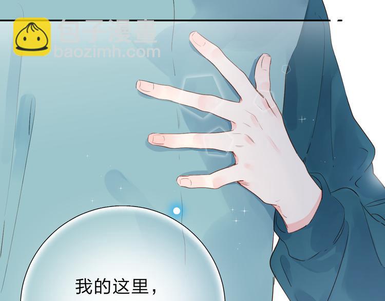 第49话 温暖的宝藏75