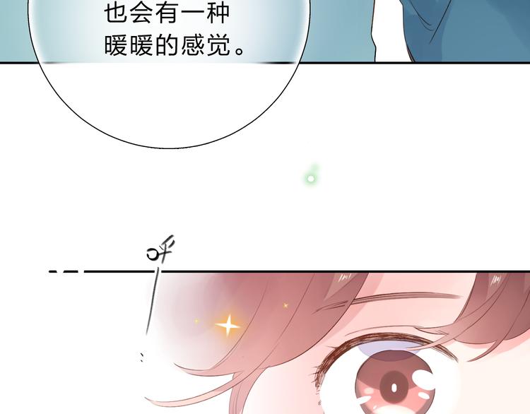 第49话 温暖的宝藏76