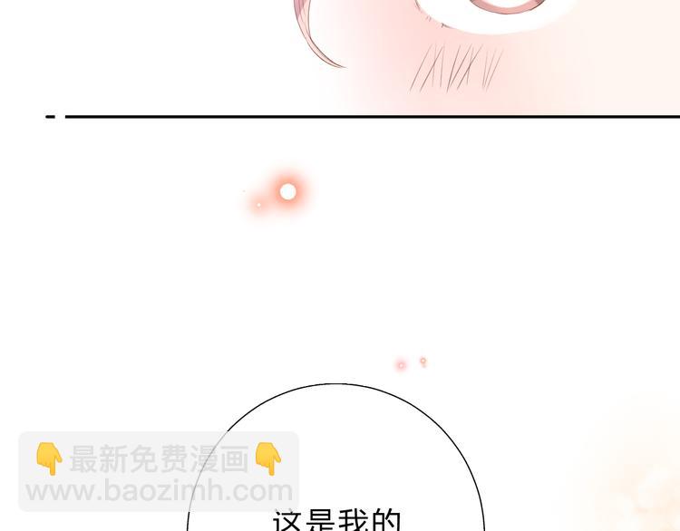 第49话 温暖的宝藏77
