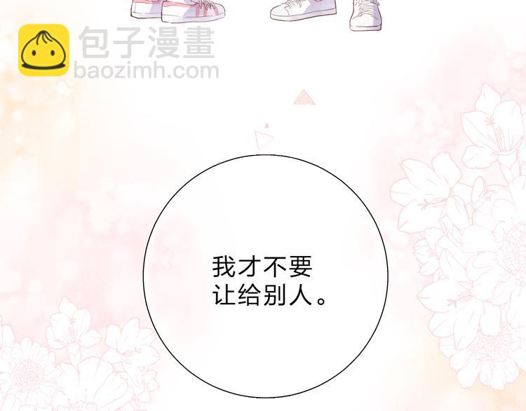 第49话 温暖的宝藏80