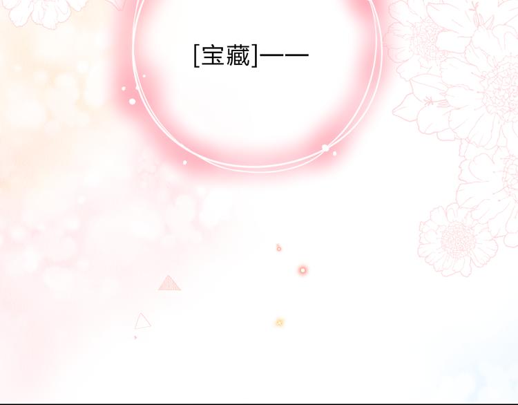 第49话 温暖的宝藏84