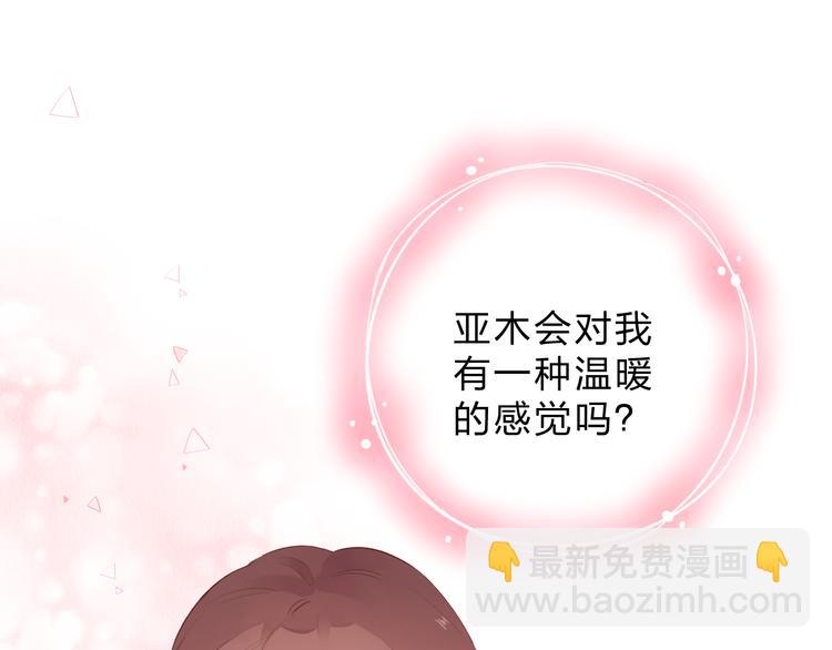 第49话 温暖的宝藏86