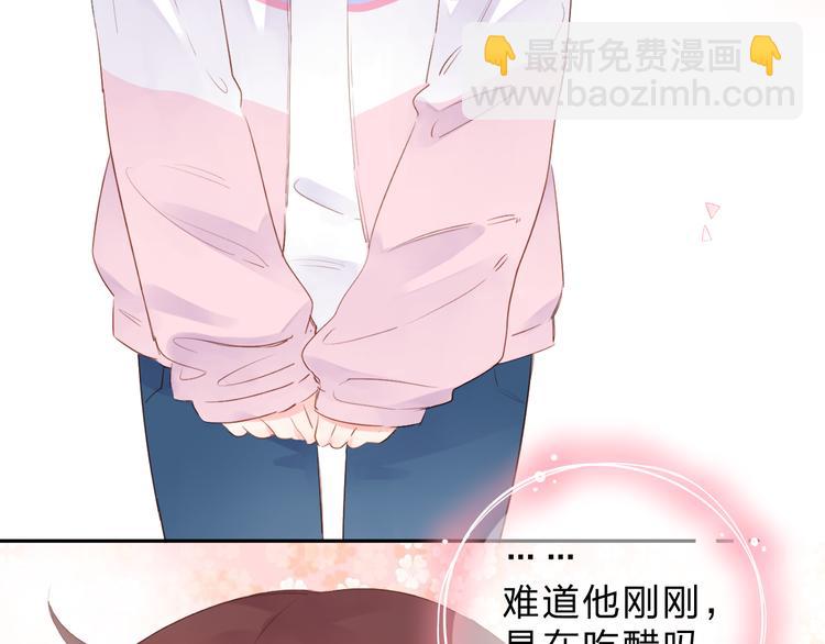 第49话 温暖的宝藏88