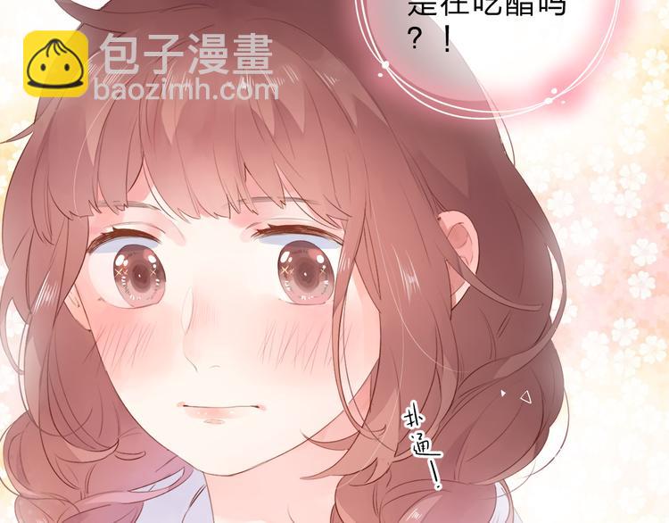 第49话 温暖的宝藏89