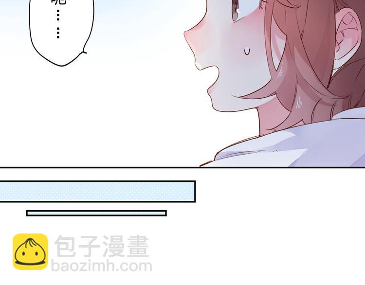 第49话 温暖的宝藏9