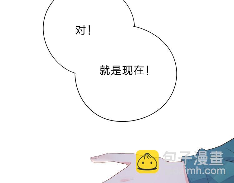 第49话 温暖的宝藏91
