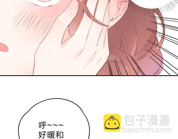 第49话 温暖的宝藏93