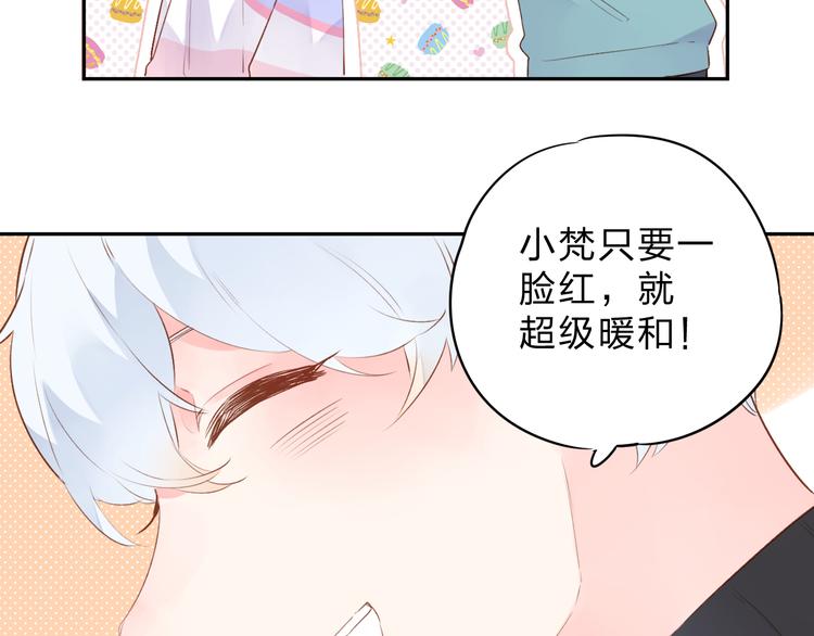 第49话 温暖的宝藏95