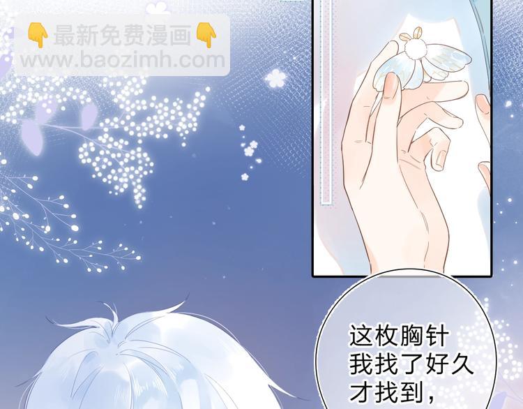 第56话 你与我，跳动的心105