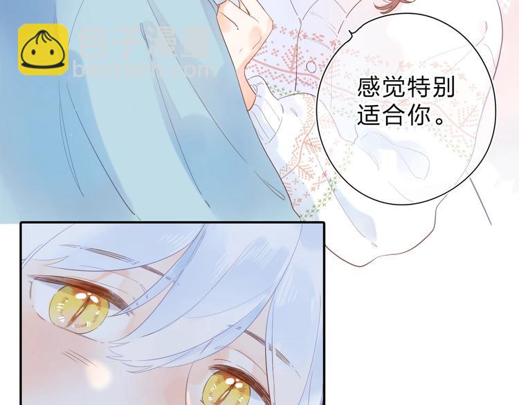 第56话 你与我，跳动的心107