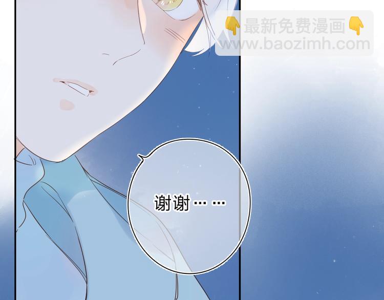第56话 你与我，跳动的心108