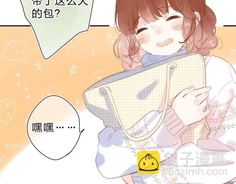 第56话 你与我，跳动的心11