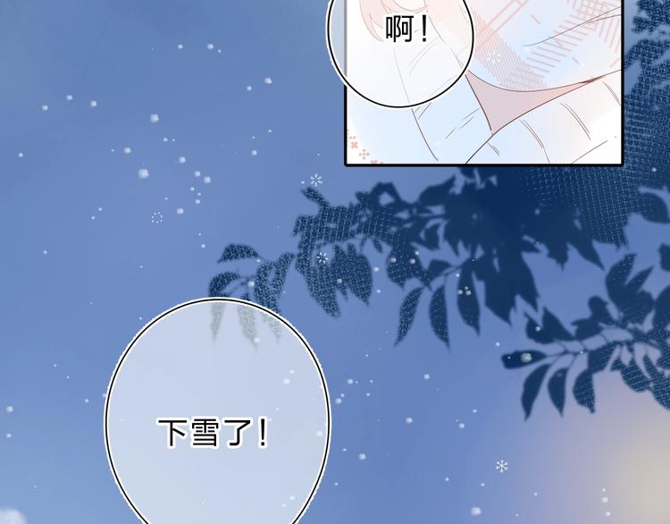 第56话 你与我，跳动的心111