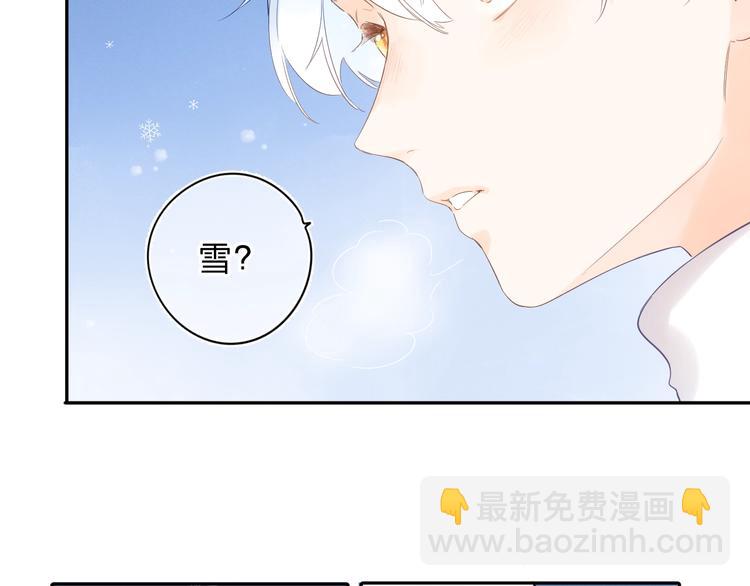 第56话 你与我，跳动的心114