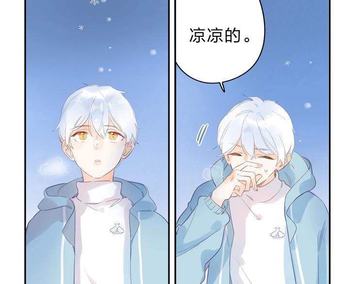 第56话 你与我，跳动的心115